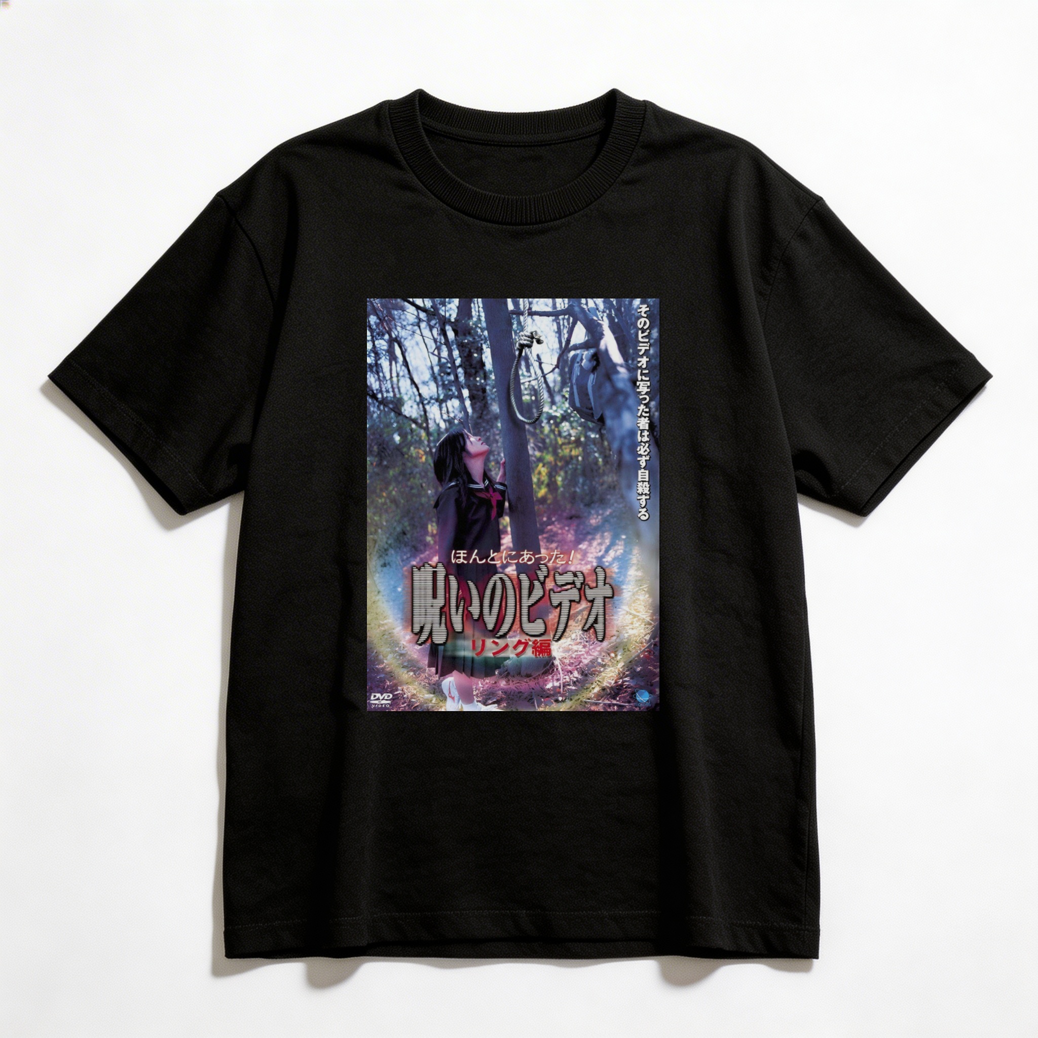 Camiseta_oversized_preto_camarada_do_alem_-_Ringu | Ringu