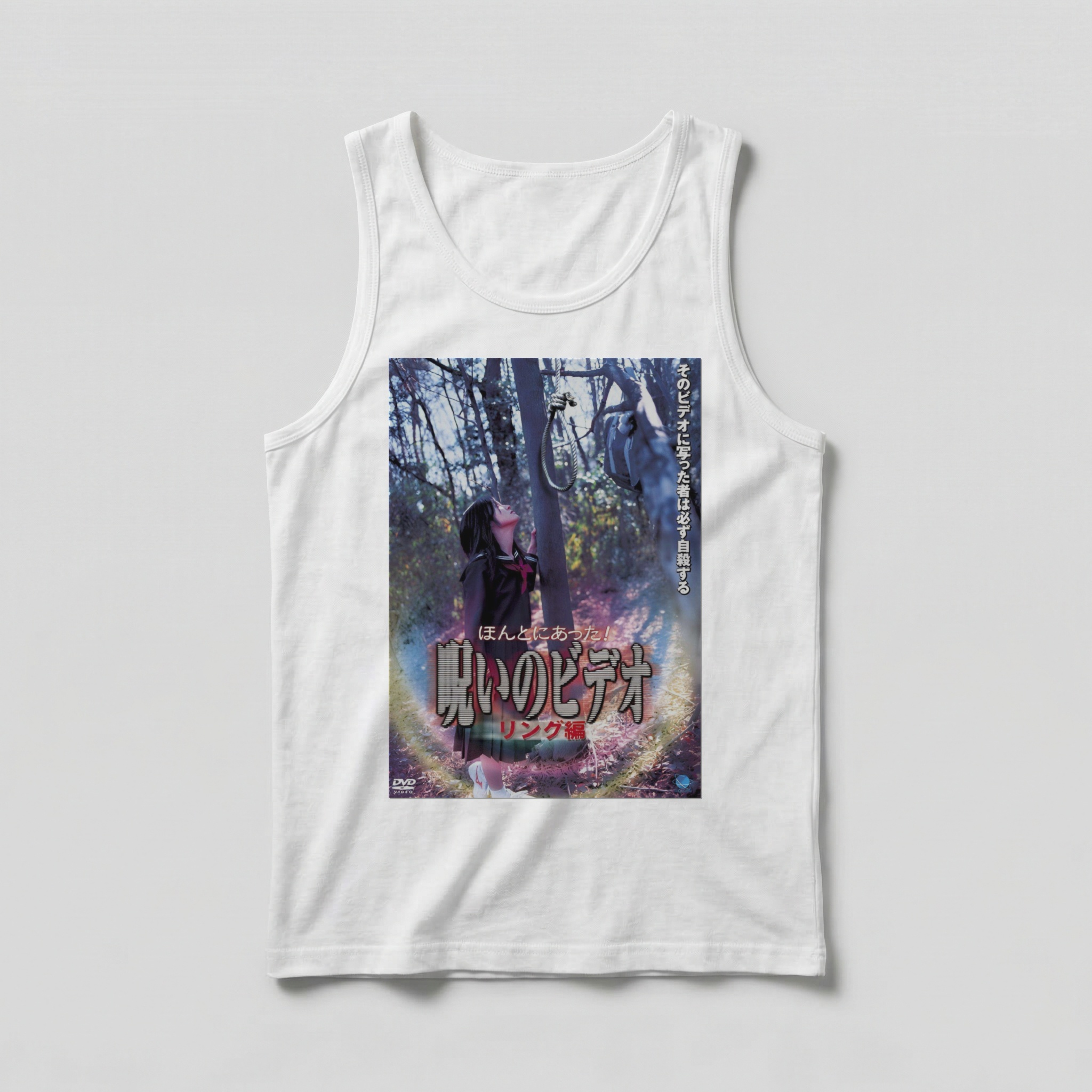 Camiseta_regata_branco_camarada_do_alem_-_Ringu | Ringu