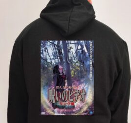 Moletom_preto_camarada_do_alem_-_Ringu | Ringu