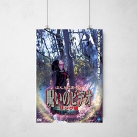 Poster_camarada_do_alem_-_Ringu | Ringu