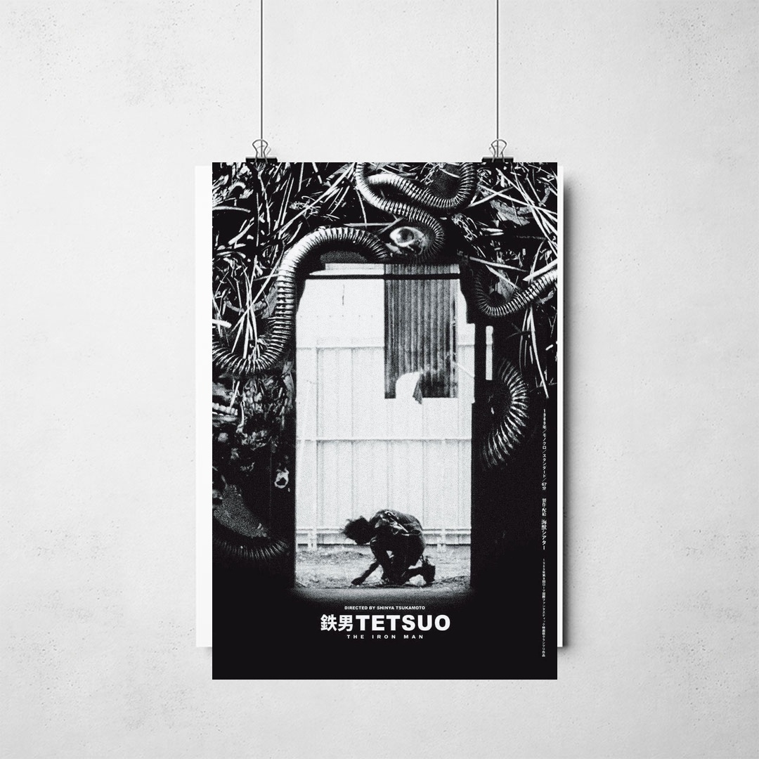 Poster_camarada_do_alem_-_Tetsuo_The_Iron_Man_Tetsuo_the_iron_man | Tetsuo The Iron Man (Tetsuo: the iron man)